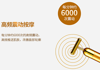 黃金棒和按摩膏怎么用？黃金棒搭配什么按摩膏