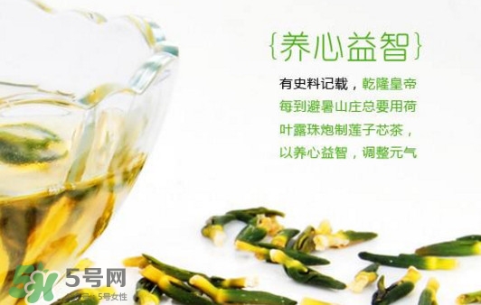 蓮子心多少錢一斤？蓮子心是寒性的嗎？