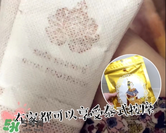 泰國皇家足貼royal怎么用？泰國皇家足貼使用方法