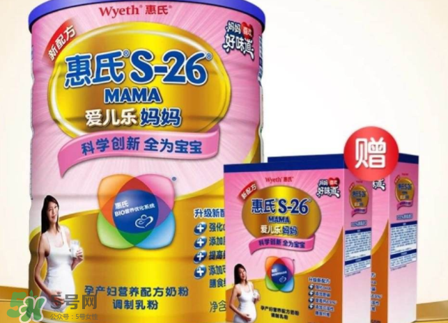 惠氏孕婦奶粉怎么樣？惠氏孕婦奶粉怎么吃？