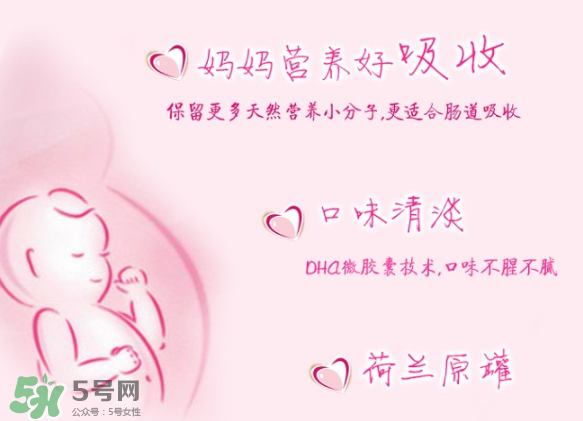 美素佳兒孕婦奶粉怎么樣？美素佳兒孕婦奶粉好不好？