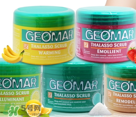 geomar磨砂膏哪款好用？geomar吉爾瑪磨砂膏怎么買