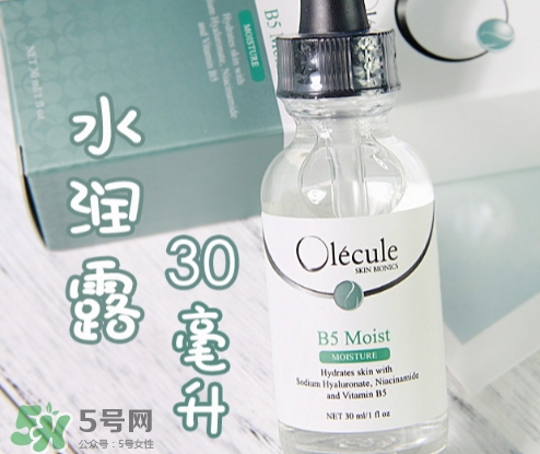 奧樂芬b5玻尿酸精華怎么樣？奧樂芬b5精華怎么用