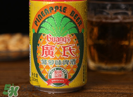 菠蘿啤含不含酒精？菠蘿啤是啤酒還是飲料