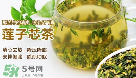 蓮子心多少錢一斤？蓮子心是寒性的嗎？