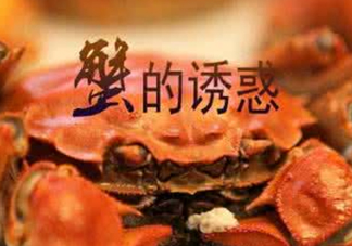 藍(lán)莓和螃蟹能一起吃嗎？吃藍(lán)莓和螃蟹會(huì)中毒嗎？