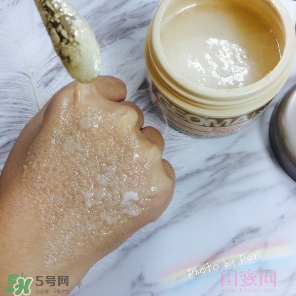 吉爾瑪geomar磨砂膏怎么用？geomar磨砂膏使用方法