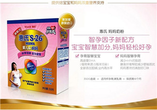 惠氏孕婦奶粉怎么樣？惠氏孕婦奶粉怎么吃？