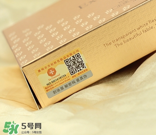 dr.diamond是什么牌子？dr.diamond鉆石面膜怎么樣？