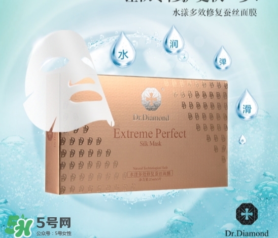 dr.diamond是什么牌子？dr.diamond鉆石面膜怎么樣？