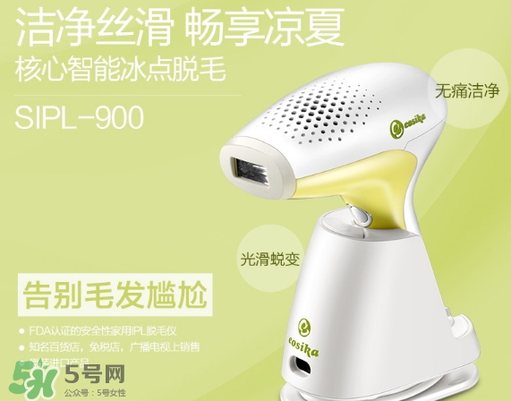 eosika脫毛儀怎么樣？eosika優(yōu)詩卡脫毛儀怎么用