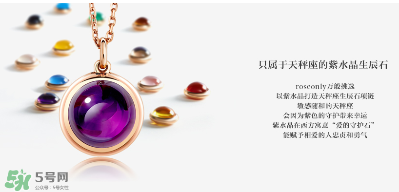 施華洛世奇星座項(xiàng)鏈多少錢？施華洛世奇星座項(xiàng)鏈價(jià)格