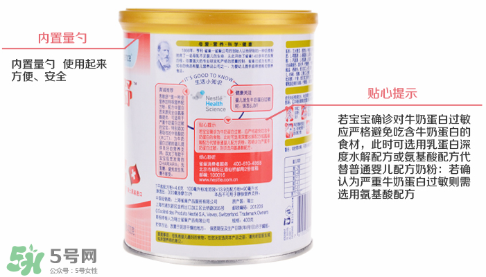 恩敏舒奶粉為什么這么貴？恩敏舒奶粉價(jià)格多少？