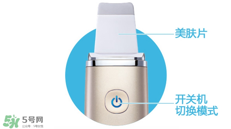 cosbeauty離子美容儀怎么用？cosbeauty黑頭導(dǎo)出儀用法