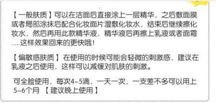 樂敦cc美容液可以白天用嗎？樂敦cc美容液為什么白天不可以用？