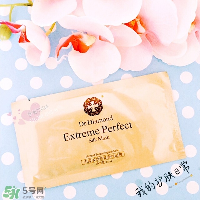 dr.diamond是什么牌子？dr.diamond鉆石面膜怎么樣？