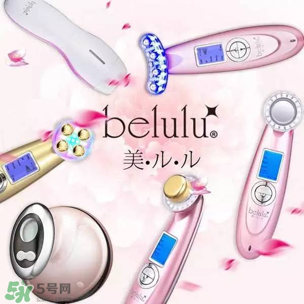 belulu美容儀怎么用？belulu美容儀使用方法