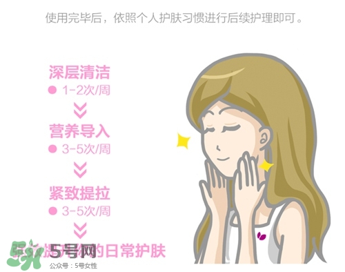 cosbeauty離子美容儀怎么用？cosbeauty黑頭導(dǎo)出儀用法