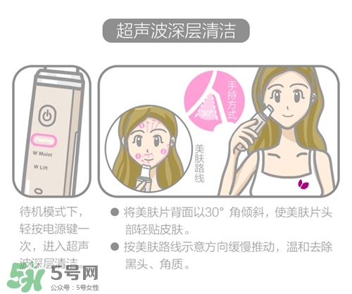 cosbeauty離子美容儀怎么用？cosbeauty黑頭導(dǎo)出儀用法