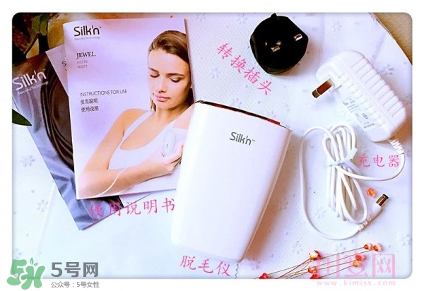 silkn jewel脫毛儀怎么用？silkn jewel脫毛儀使用方法