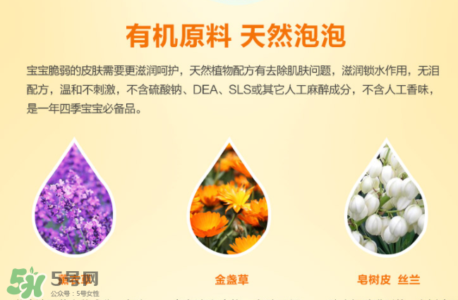 加州寶寶泡泡浴使用方法 加州寶寶泡泡浴洗后要沖嗎？