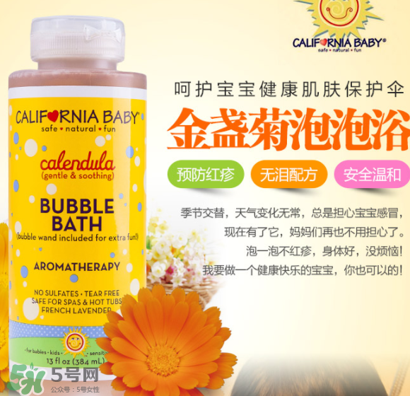 加州寶寶泡泡浴使用方法 加州寶寶泡泡浴洗后要沖嗎？