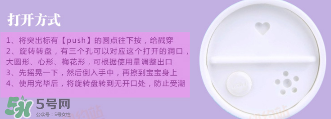 加州寶寶爽身粉怎么打開？加州寶寶爽身粉蓋子怎么開？