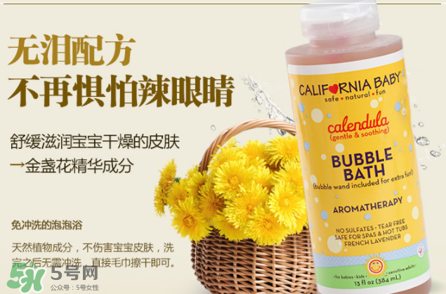 加州寶寶泡泡浴怎么樣？加州寶寶泡泡浴好用嗎？