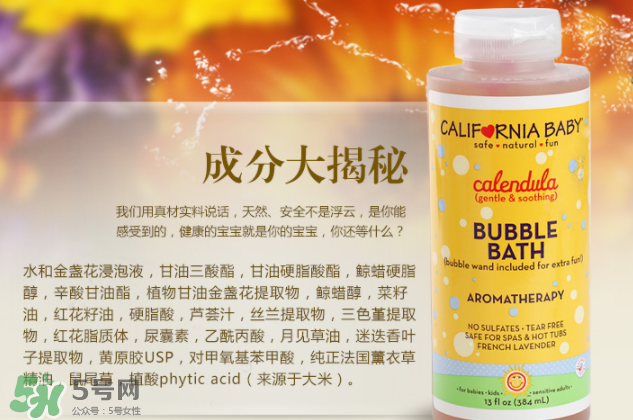 加州寶寶泡泡浴怎么樣？加州寶寶泡泡浴好用嗎？