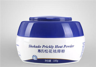 惠氏痱子粉怎么樣？惠氏痱子粉好用嗎？