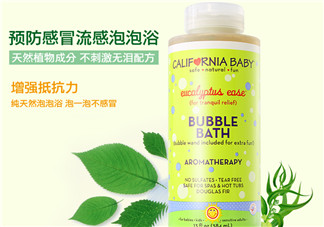 加州寶寶泡泡浴怎么樣？加州寶寶泡泡浴好用嗎？