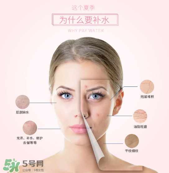 補(bǔ)水儀對(duì)臉有害嗎？補(bǔ)水儀副作用