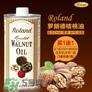 Roland羅朗德核桃油怎么樣？Roland羅朗德核桃油好嗎？