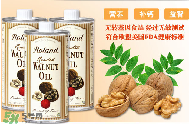 拉杜藍(lán)喬和羅朗德核桃油哪個(gè)好？Roland羅朗德和拉杜藍(lán)喬區(qū)別