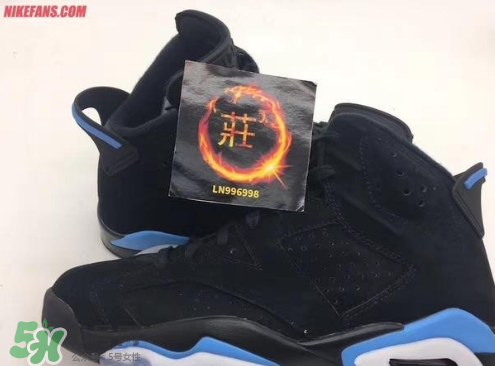 air jordan 6 unc多少錢(qián)？aj6黑藍(lán)配色專柜價(jià)格