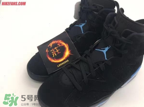 air jordan 6 unc多少錢(qián)？aj6黑藍(lán)配色專柜價(jià)格