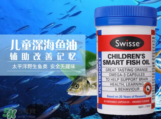 Swiss兒童魚油怎么樣？Swiss兒童魚油好不好？