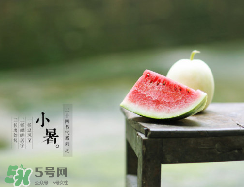 小暑是頭伏嗎？小暑是初伏嗎？