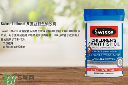 Swiss兒童魚油怎么樣？Swiss兒童魚油好不好？