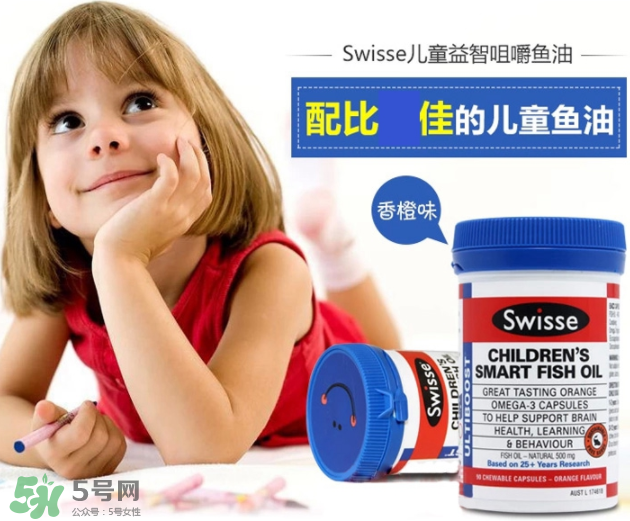 Swiss兒童魚(yú)油有副作用嗎？Swiss兒童魚(yú)油副作用是什么？