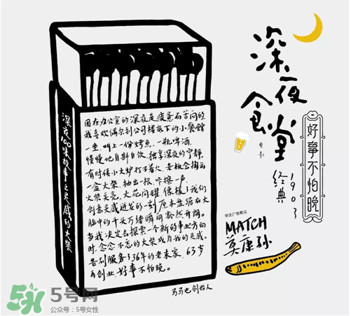 青島啤酒限量版深夜罐好喝嗎？多少錢？上市時間？