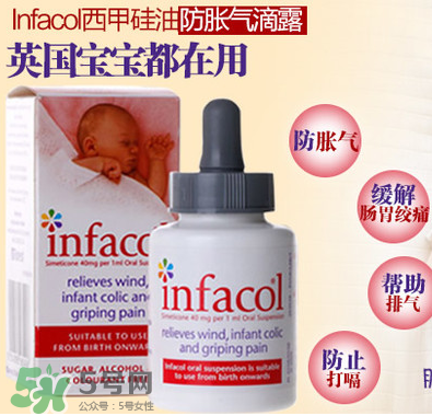 西甲硅油嬰兒副作用是什么？西甲硅油有副作用嗎？