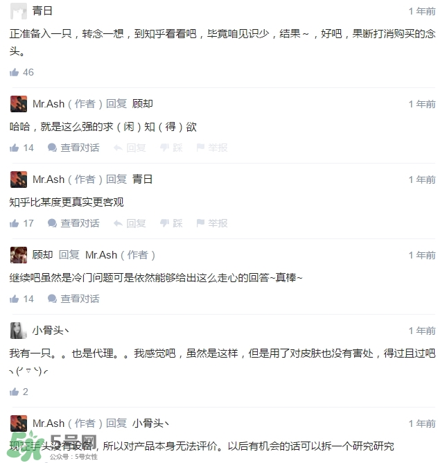dayshow是什么牌子？dayshow是哪國(guó)國(guó)家的？