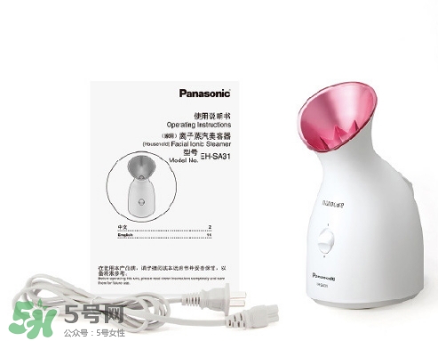 松下蒸臉器怎么用？松下蒸臉器使用方法