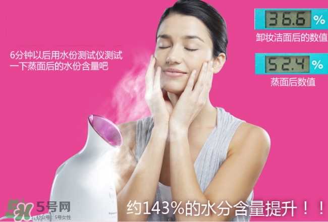 松下蒸臉器哪款好？松下蒸臉器哪個型號好？