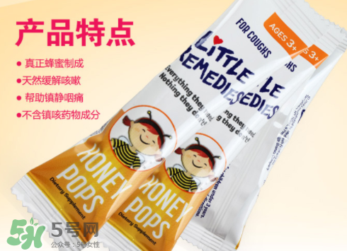 little remedies棒棒糖怎么樣？little remedies棒棒糖止咳有效嗎？