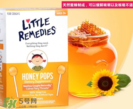 美國止咳棒棒糖有用嗎？蜂蜜止咳棒棒糖有用嗎？