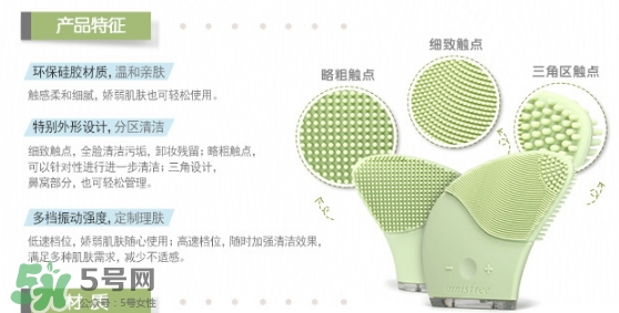 悅詩風吟洗臉儀怎么用？悅詩風吟洗臉儀使用方法