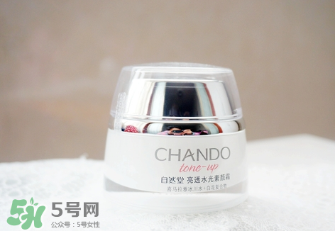 自然堂粉紅素顏霜和水光素顏霜有什么區(qū)別？哪款好用？