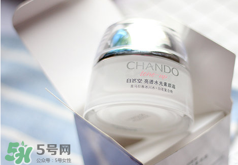 自然堂粉紅素顏霜和水光素顏霜有什么區(qū)別？哪款好用？